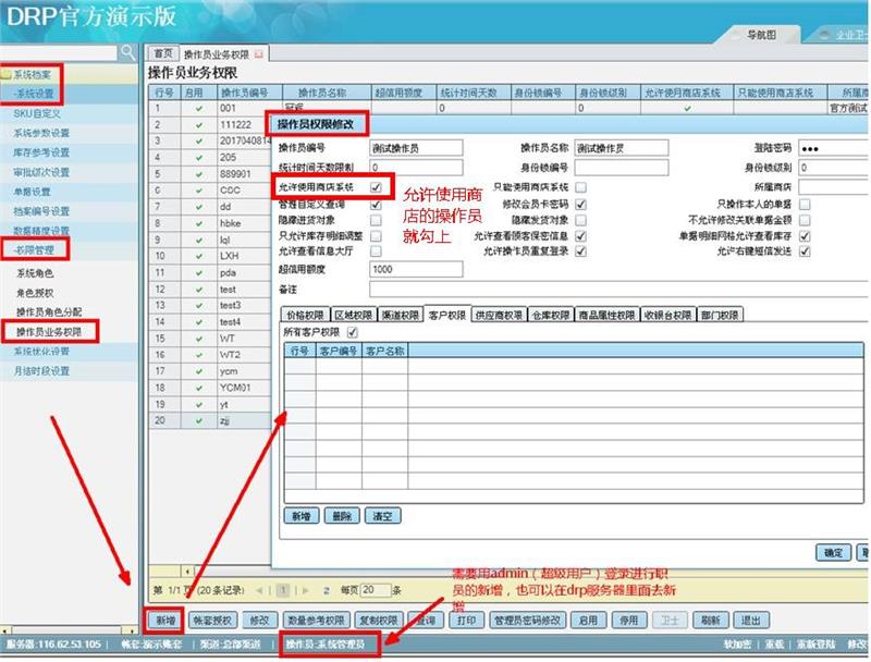 管家婆正版四不像图管家婆正版四不像图，生活小助手的新篇章-第3张图片