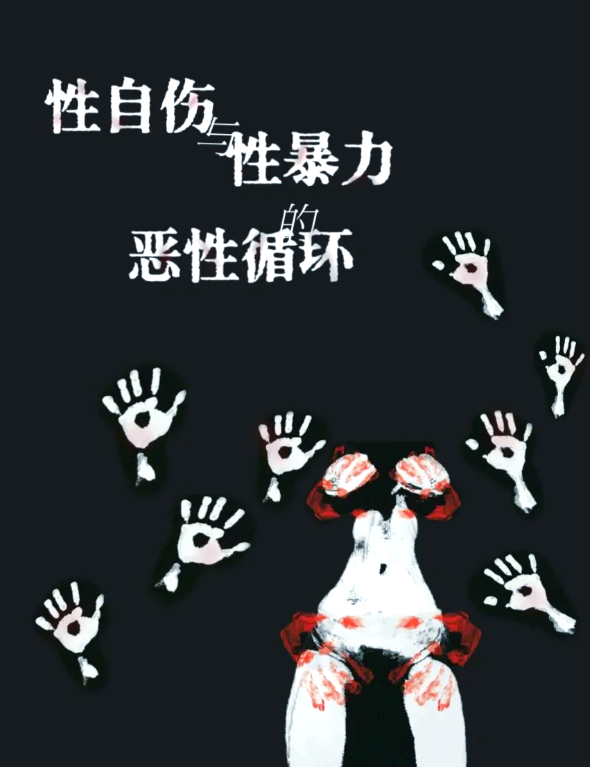 成人抖阴成人抖阴，隐秘世界的探索-第1张图片