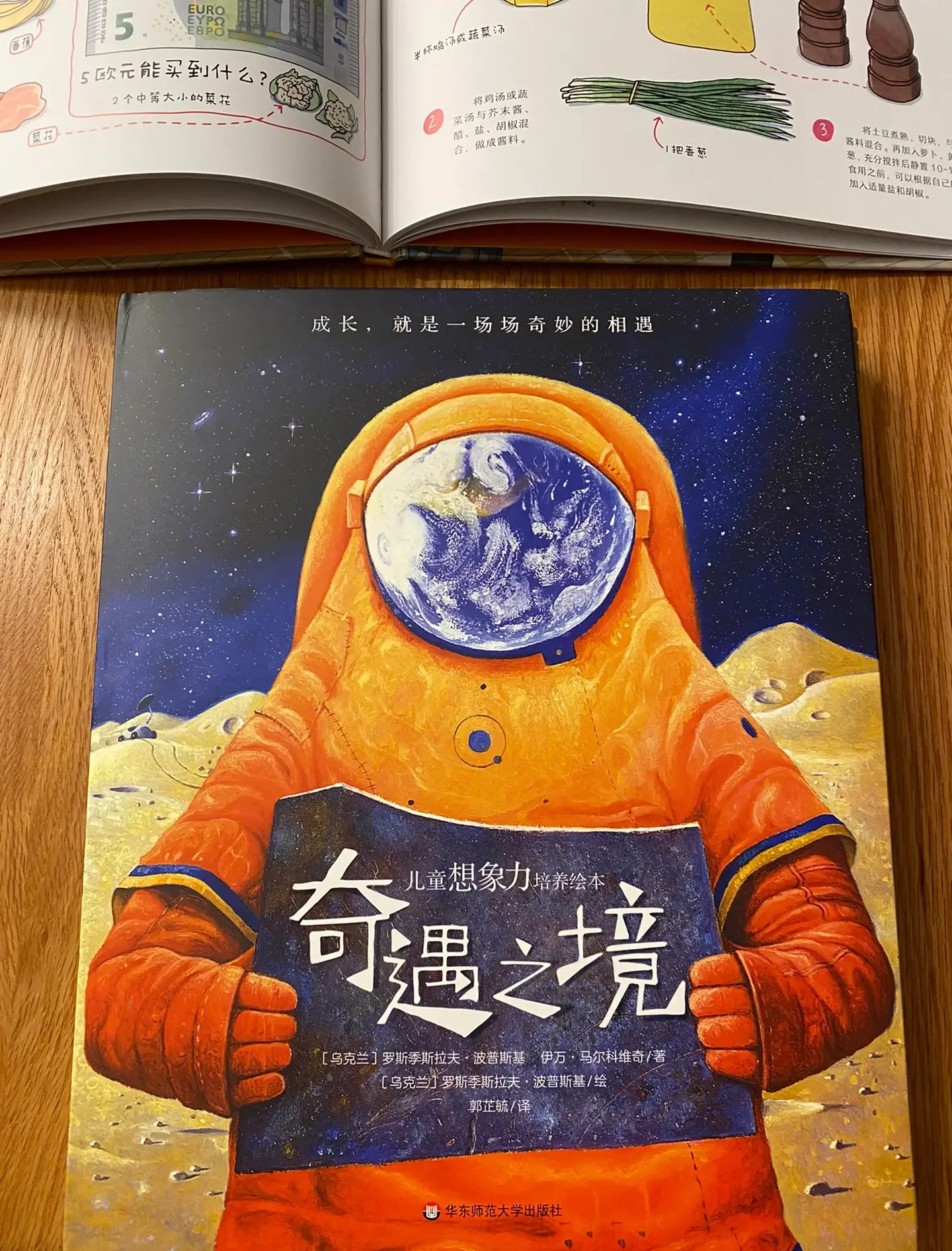 探索未知，关于xingyun28的神秘之旅