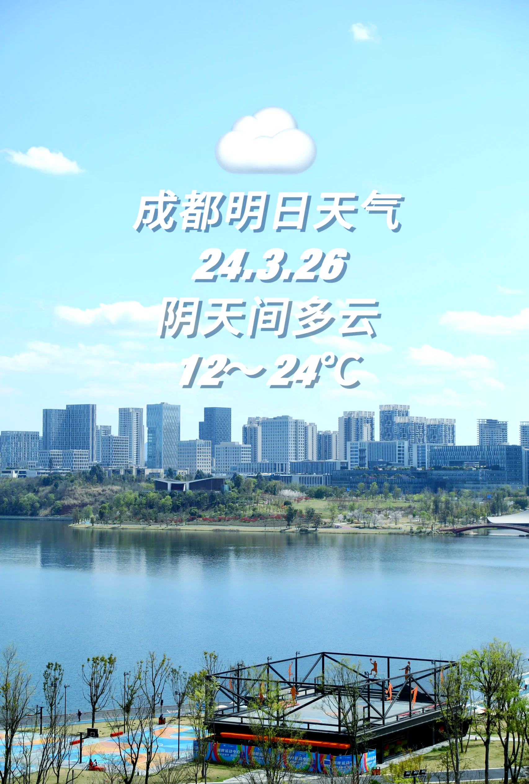 五一天气预报查询2024五一天气预报查询2024