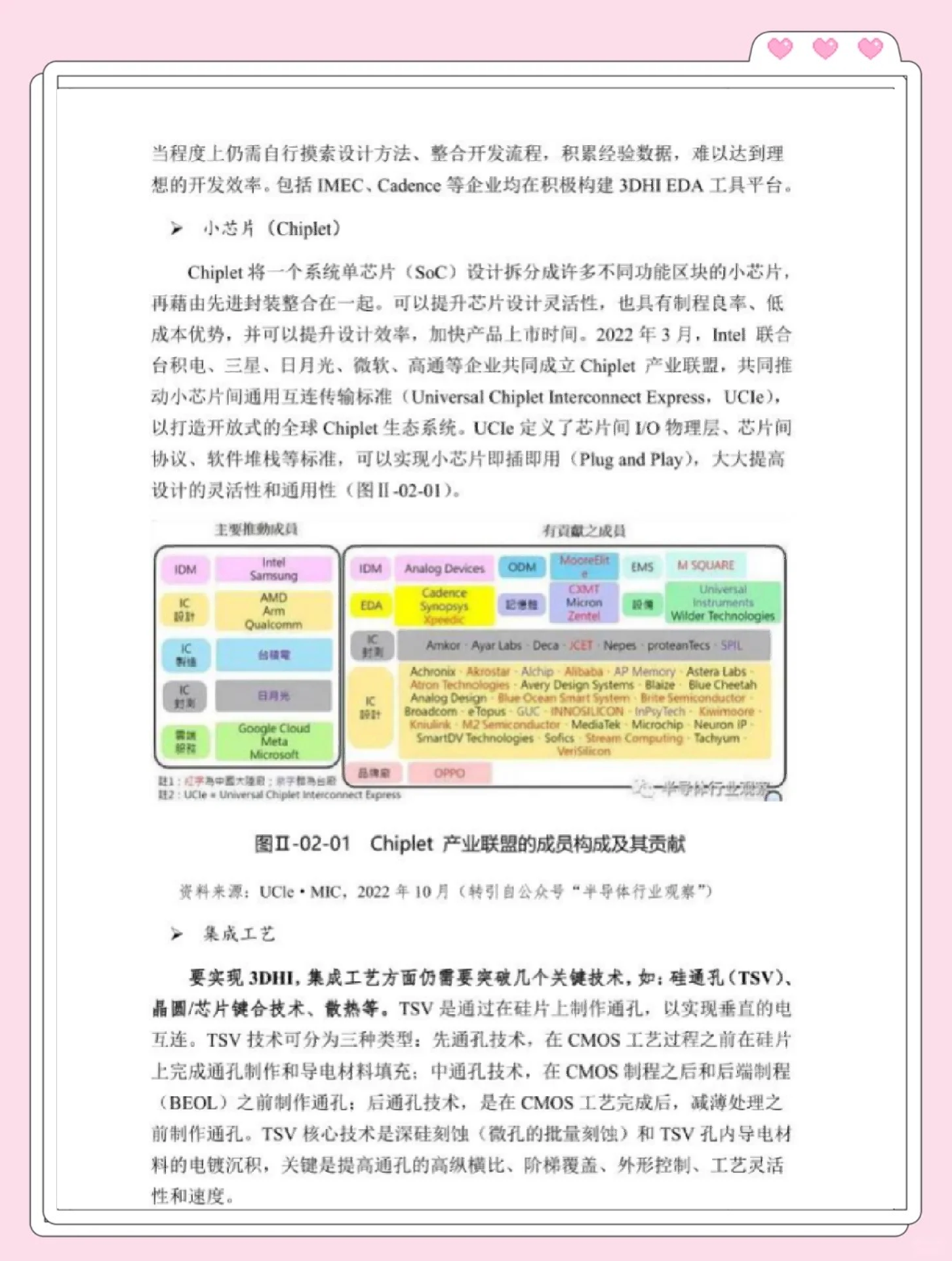 5i5j.com，科技前沿与未来趋势-第1张图片