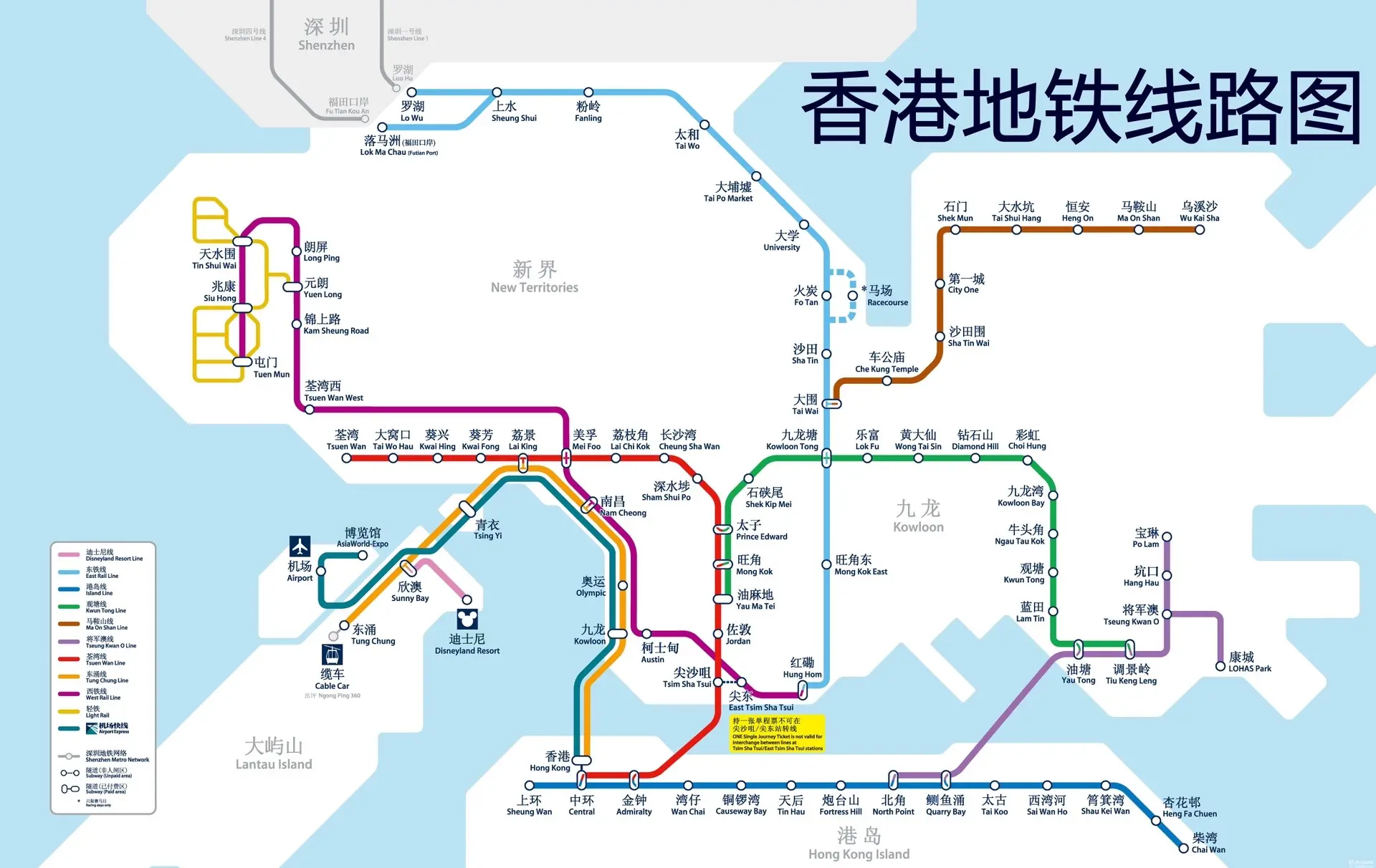 2022年香港资料大全