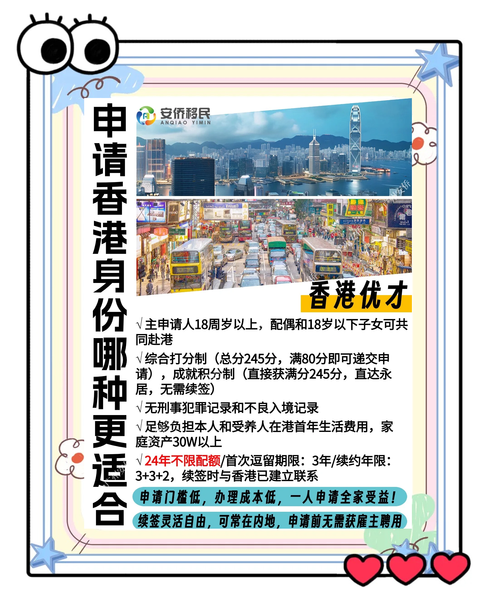 香港资料免费长期公开香港资料免费长期公开，探索香港历史与文化的珍贵资源-第3张图片