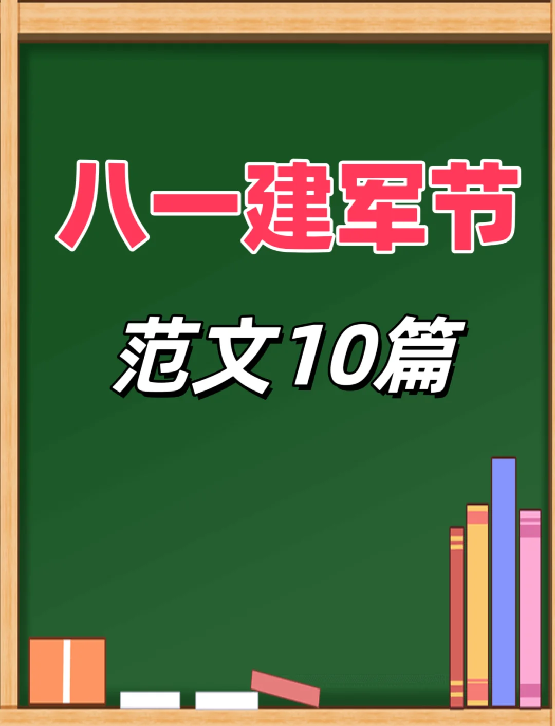 三零部队三零部队，守护和平的钢铁卫士-第2张图片