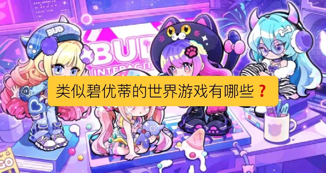 碧之轨迹改碧之轨迹，探索游戏世界的奇幻之旅