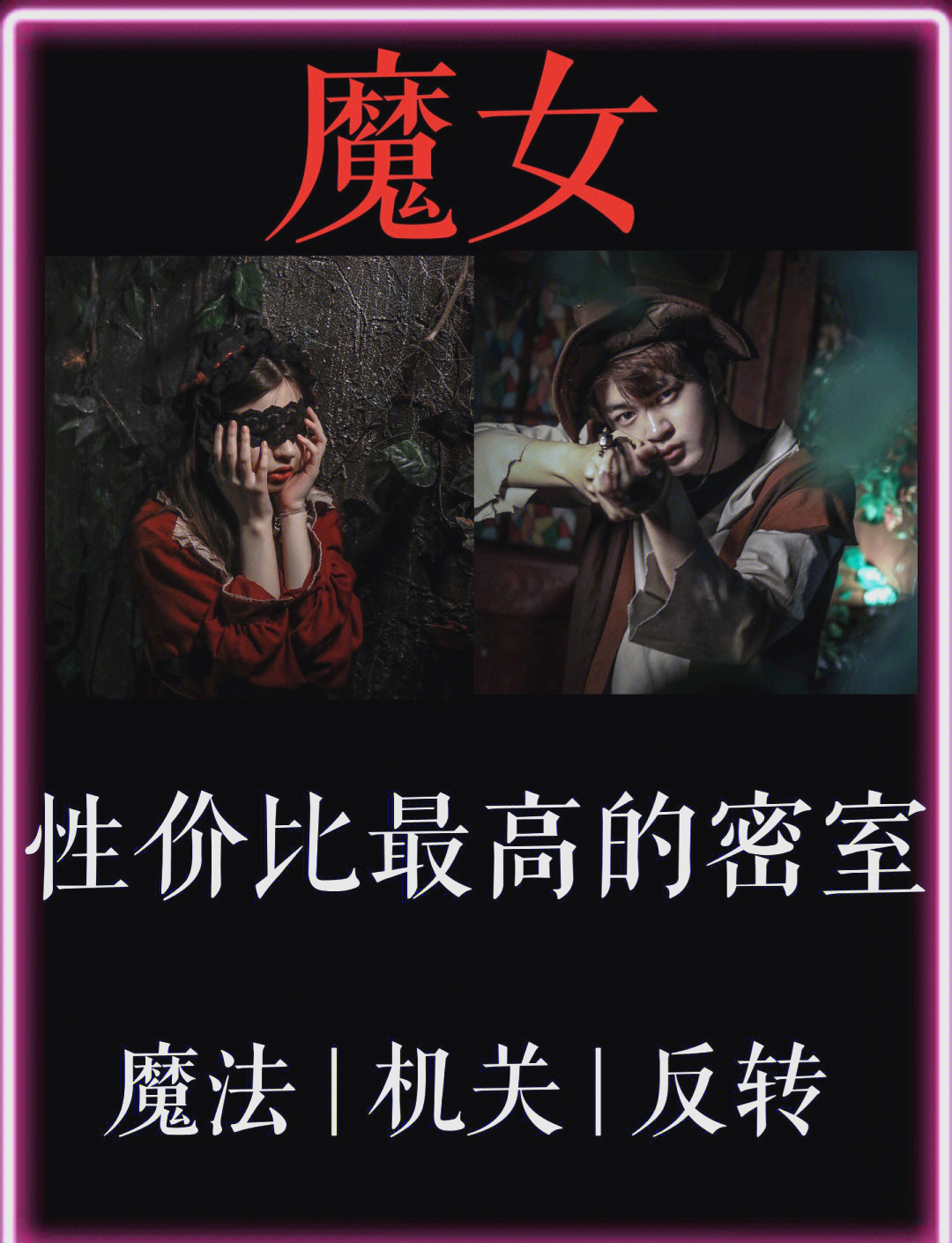 吟游默示录吟游默示录，探索神秘的魔法世界-第2张图片