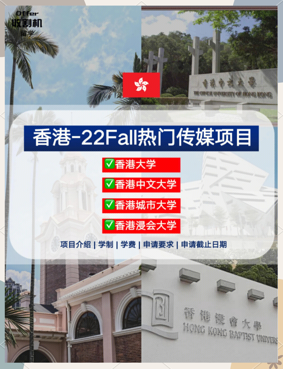 2022年今天香港开什么2022年今日香港盛事回顾-第2张图片