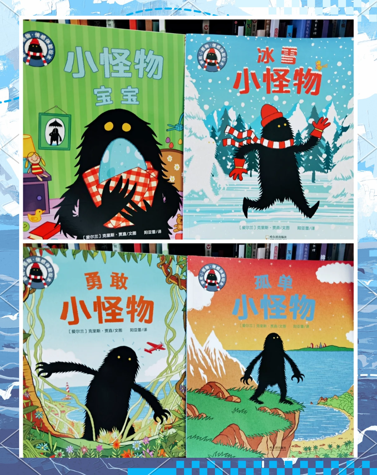 二之国2，探索未知的世界-第2张图片