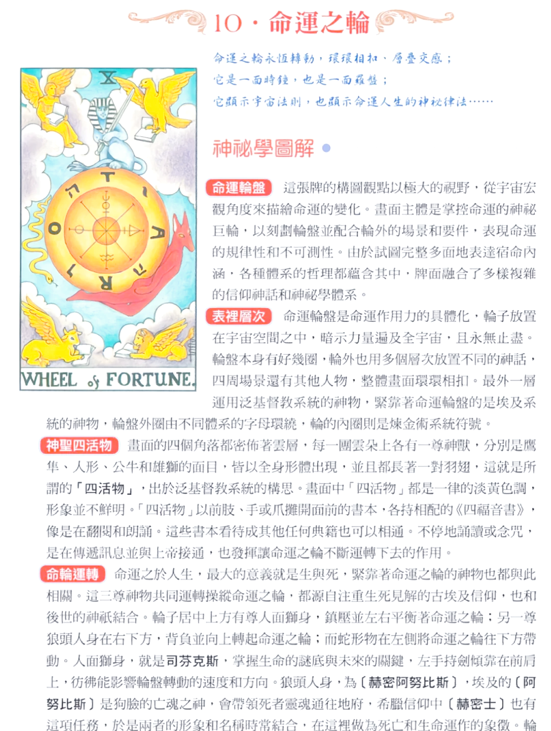 用名字算命的免费软件用名字算命，揭示命运之谜-第1张图片