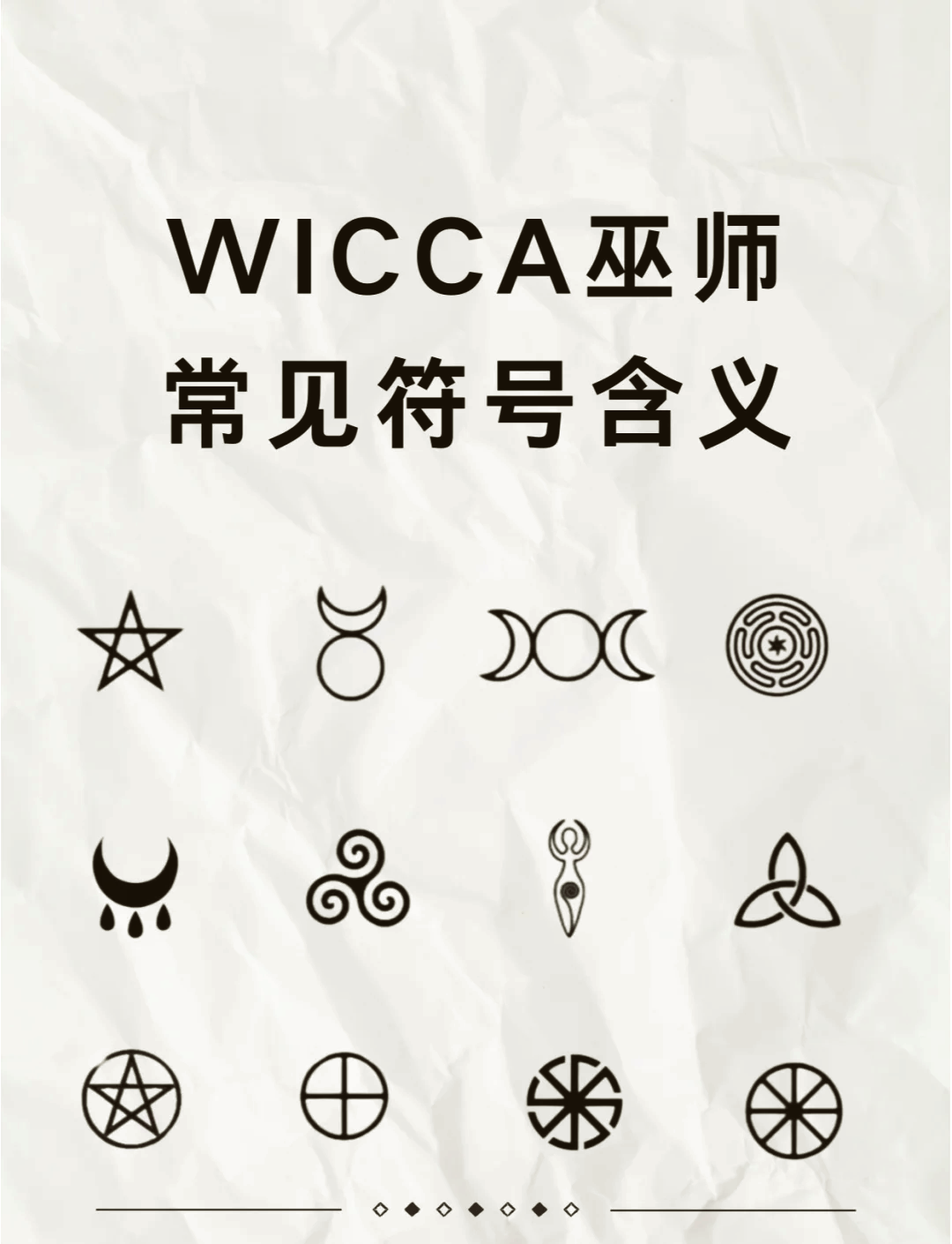 丹鼎艳修，探寻古代修行的神秘世界-第2张图片