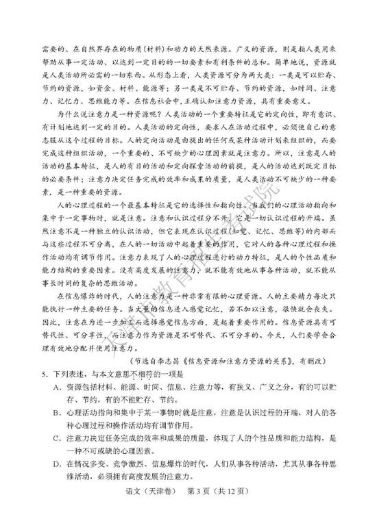 2019年免费资料旧版大全2019全年免费资料大全-第1张图片