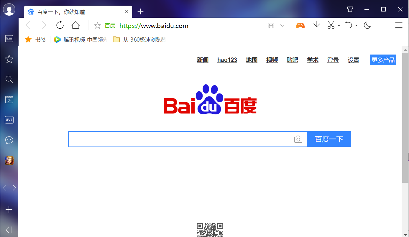 688345浏览器8789浏览器，极速上网新选择-第3张图片