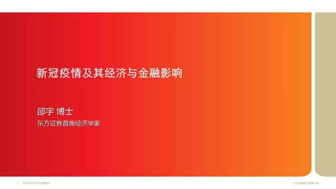 东方赢家app下载赢家下载，引领下载新潮流