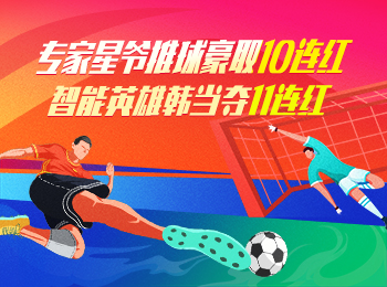 下载竞彩足球彩票app下载竞彩足球彩票app，探索便捷投注新途径-第3张图片