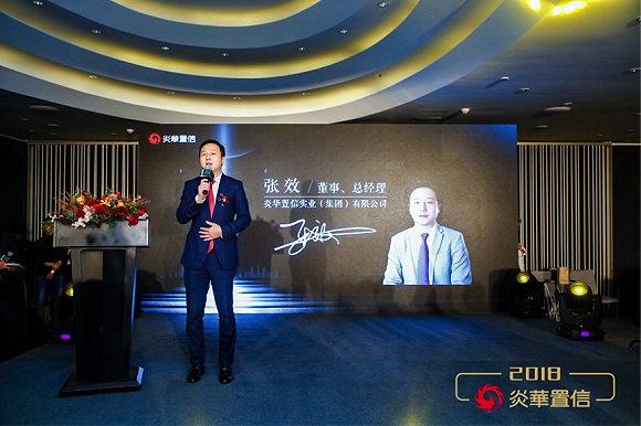 华彩官方网站华彩网首页，探索网络世界的璀璨篇章-第1张图片