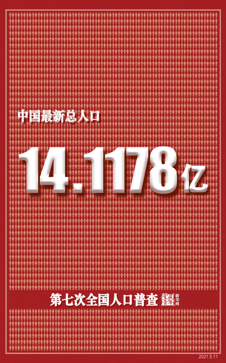 今天11选五开奖结果全部揭晓-第3张图片