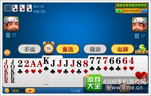 4399053号码4399游戏社区，探索05版的新篇章-第2张图片