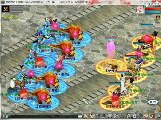 比武大会盛况-第2张图片