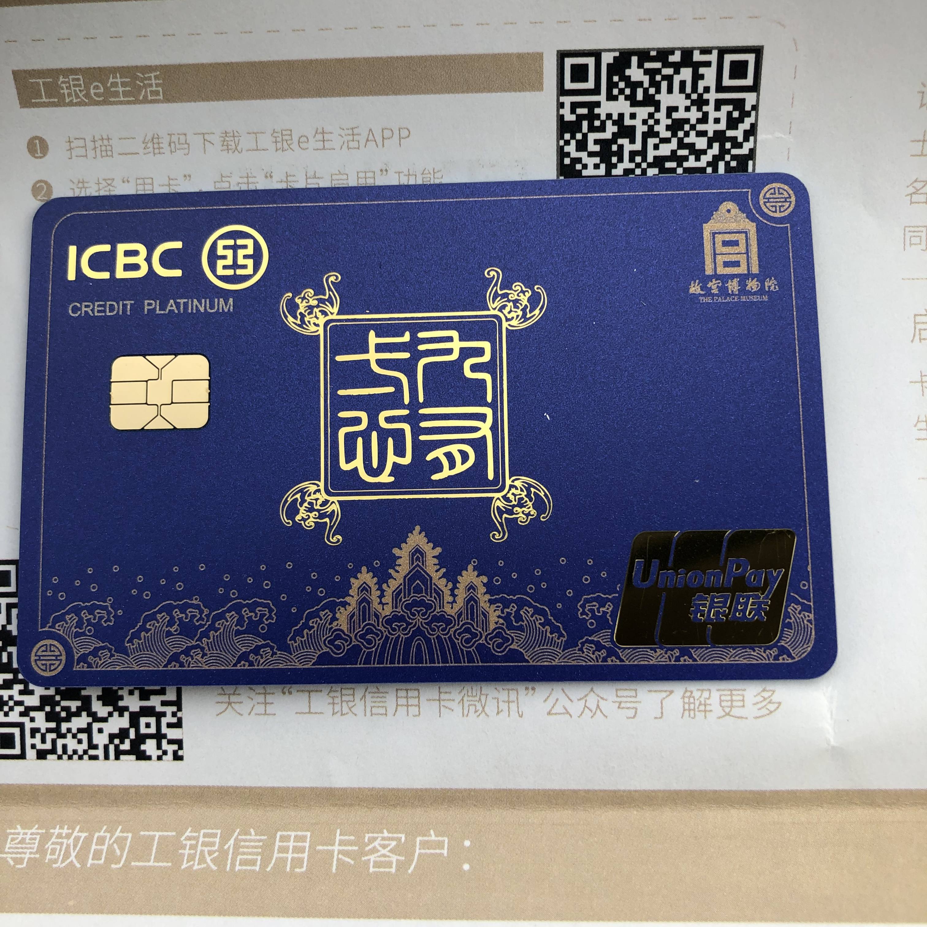 故宫收到一亿捐款是真的吗故宫收到一亿捐款盛况