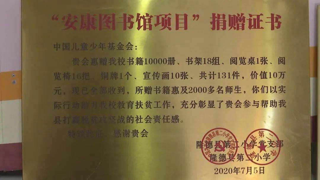金锁匙集团公司金锁匙俱乐部，心灵驿站-第3张图片