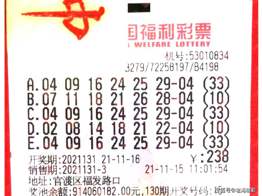99彩吧首页，彩票投注新体验-第1张图片