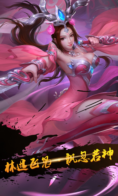 热血三国，4399游戏中的三国传奇