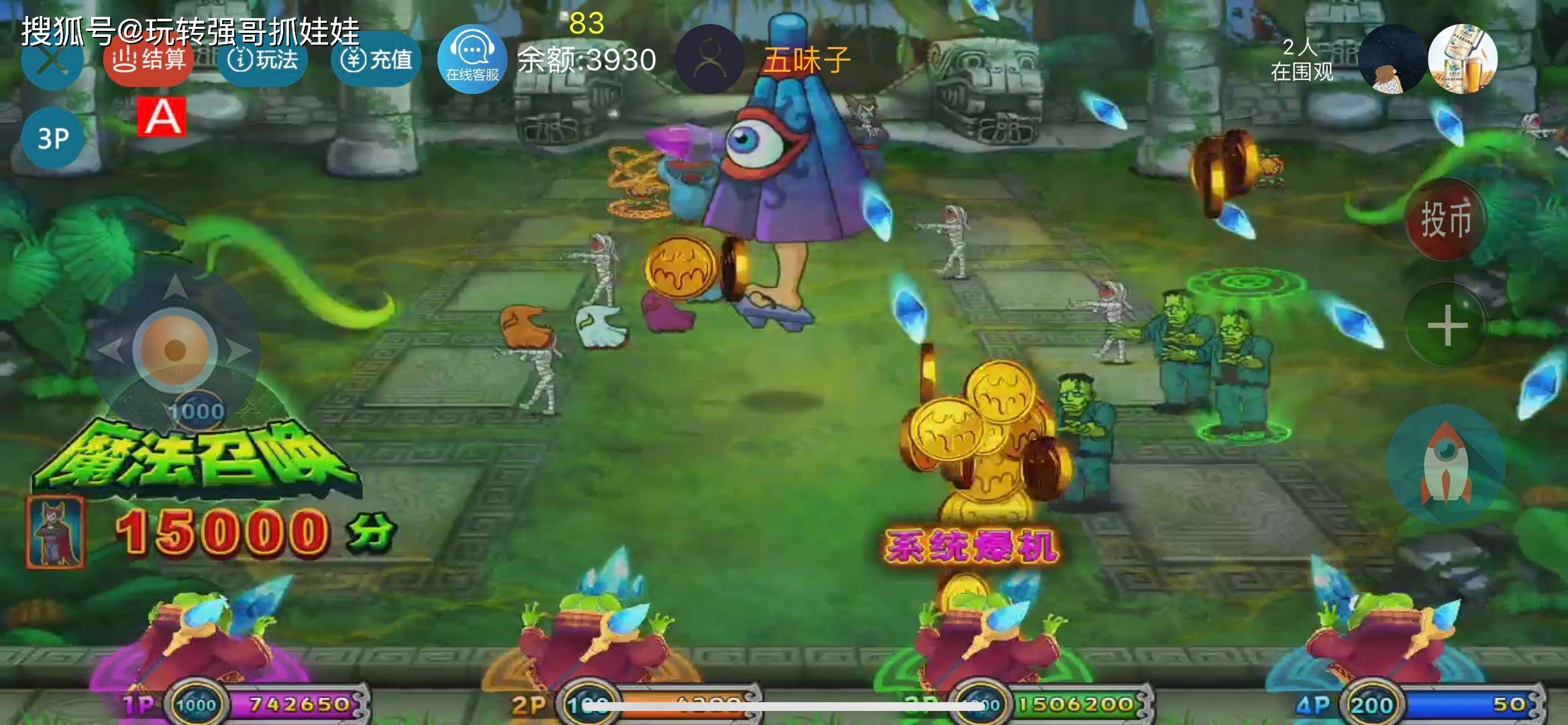 超级魔法攻略超级魔法攻略