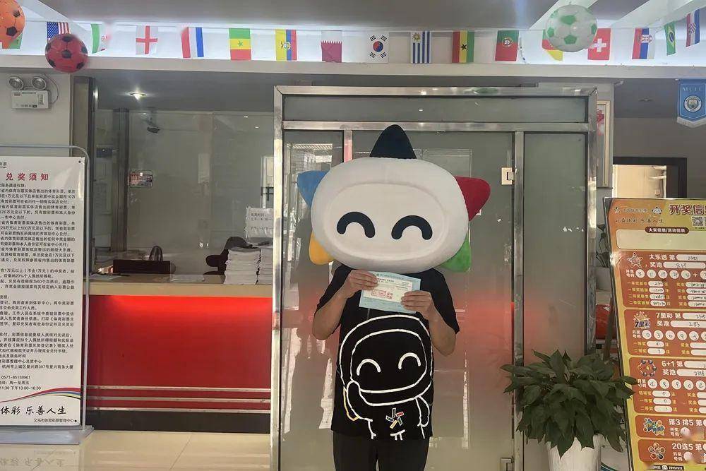 易迅彩票网易迅彩票网，便捷购彩新选择-第3张图片