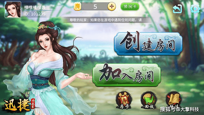 丹阳棋牌游戏中心介绍