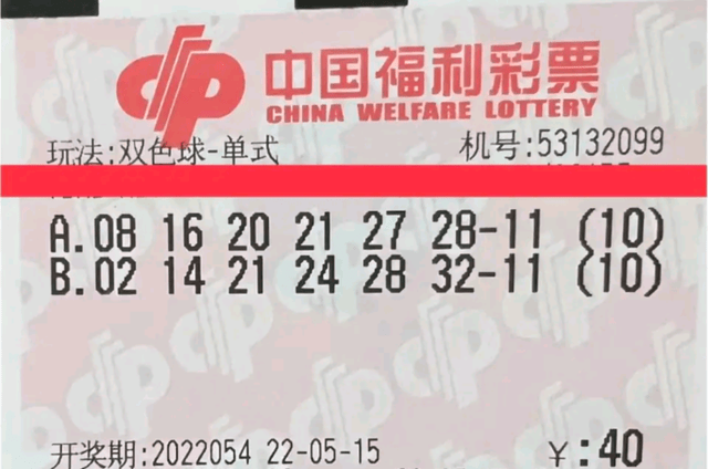 香港457777开奖结果揭晓，揭示幸运与神秘-第3张图片