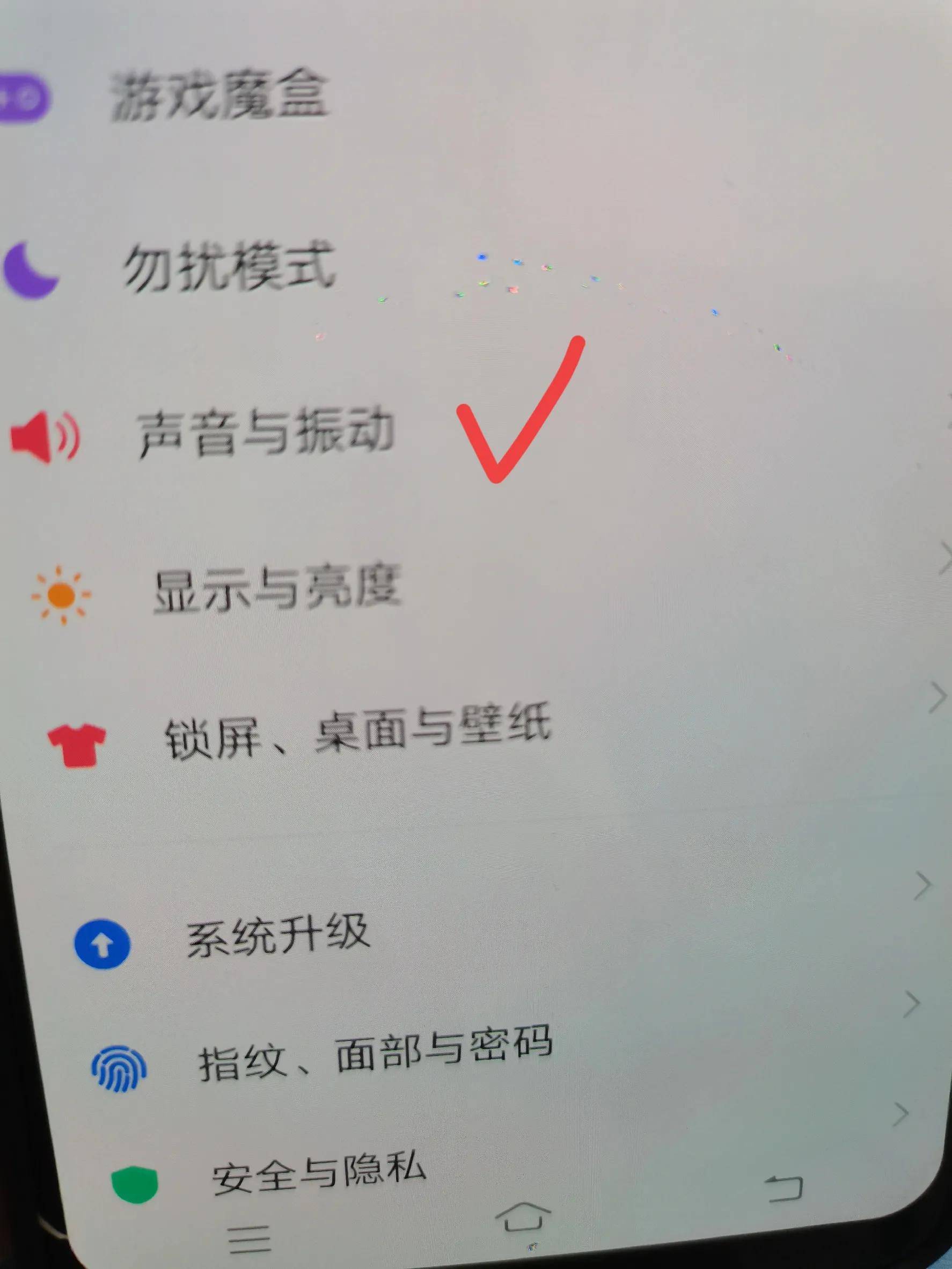 步步高手机铃声下载攻略