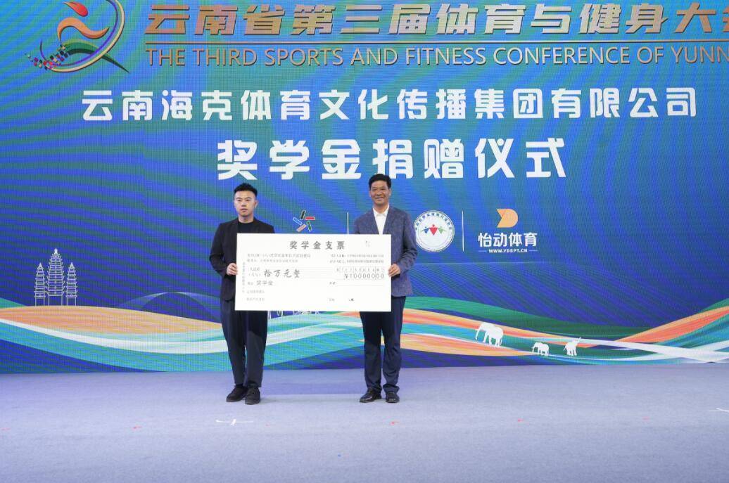 华球比分，体育赛事的深度解读-第2张图片