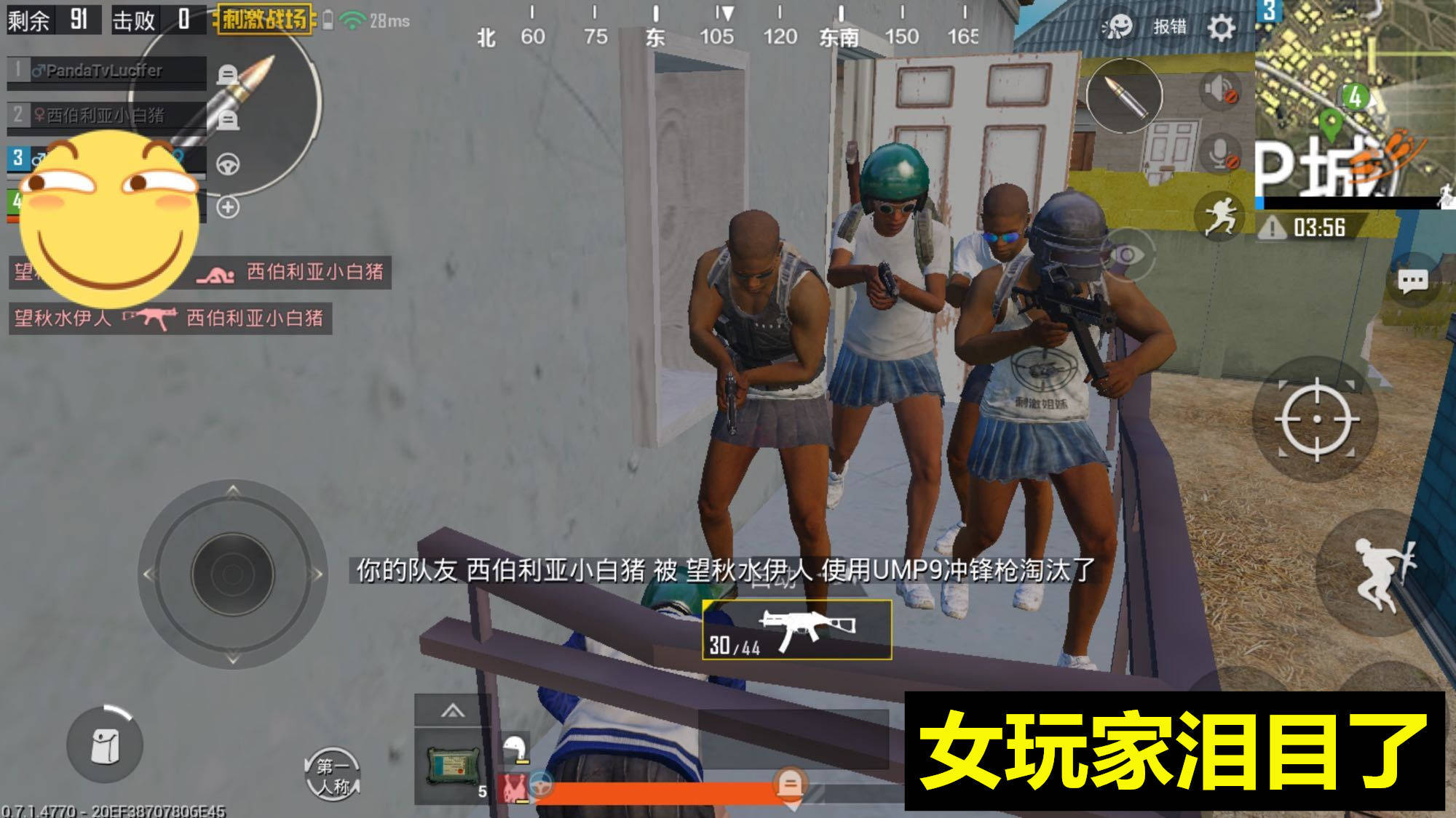 电玩巴士存档，玩家们的珍贵记忆之旅