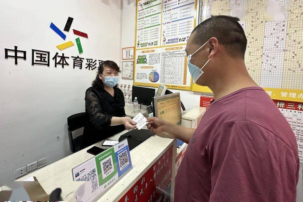 易迅彩票网易迅彩票网，便捷购彩新选择-第2张图片
