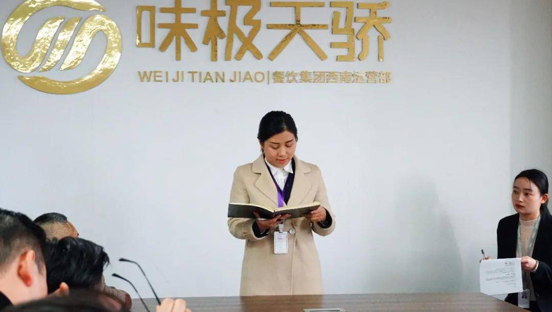 六月联盟，携手共进，共创辉煌
