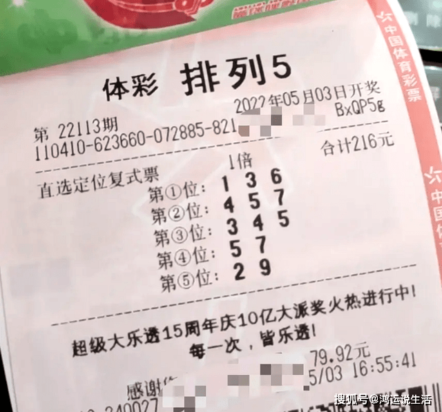 2020年第九期开奖日2020年第9期开奖日期揭晓-第3张图片