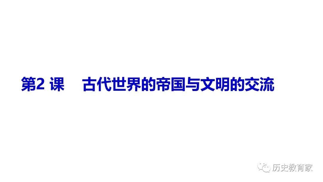 帝国文明2帝国文明2，探索古代帝国的辉煌与挑战-第3张图片