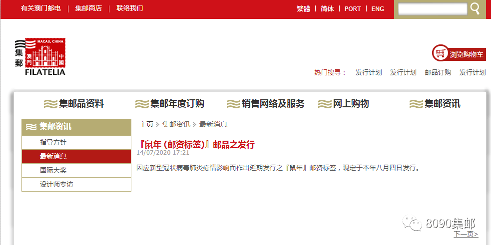 2021年澳门正版免2023年澳门正版资料免费公开，探索数字化时代的资料宝库