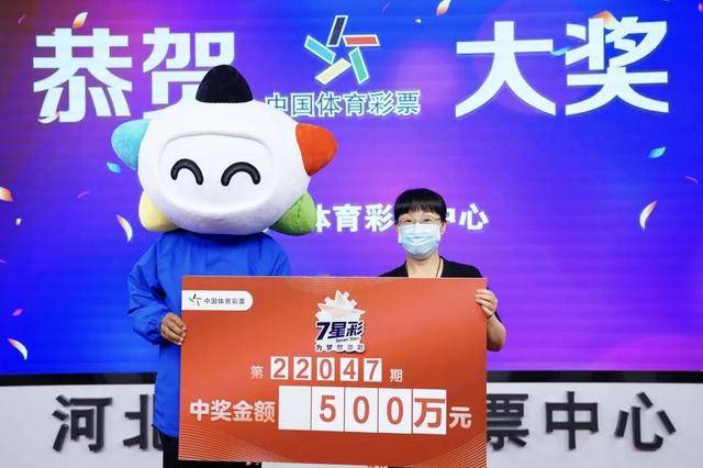七星彩推荐七星彩推荐，彩市新风向-第3张图片
