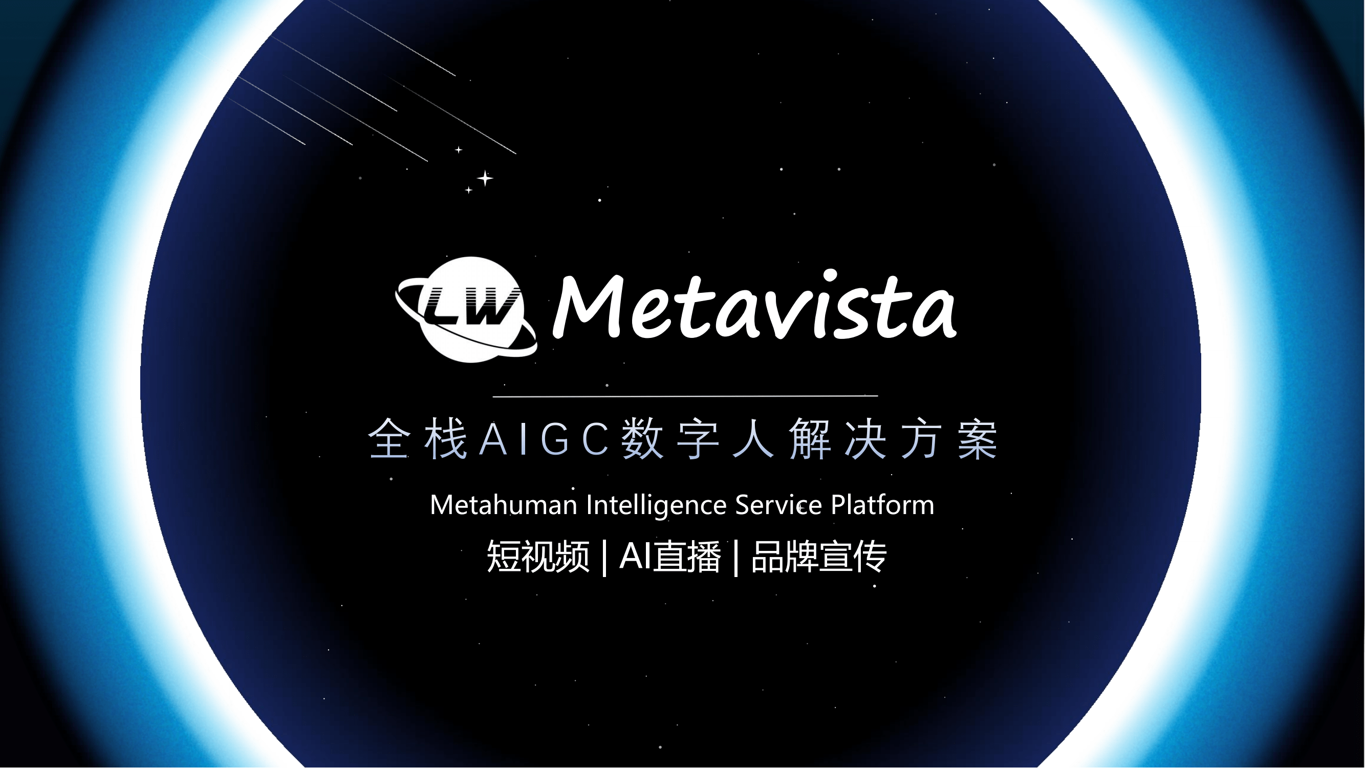 全讯直播网，引领网络直播新时代-第2张图片