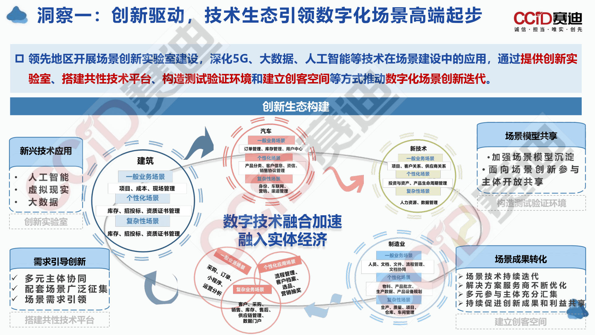 下载主机下载主机，引领数字化新时代