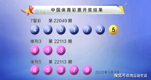 香港今期开奖结果查询161期