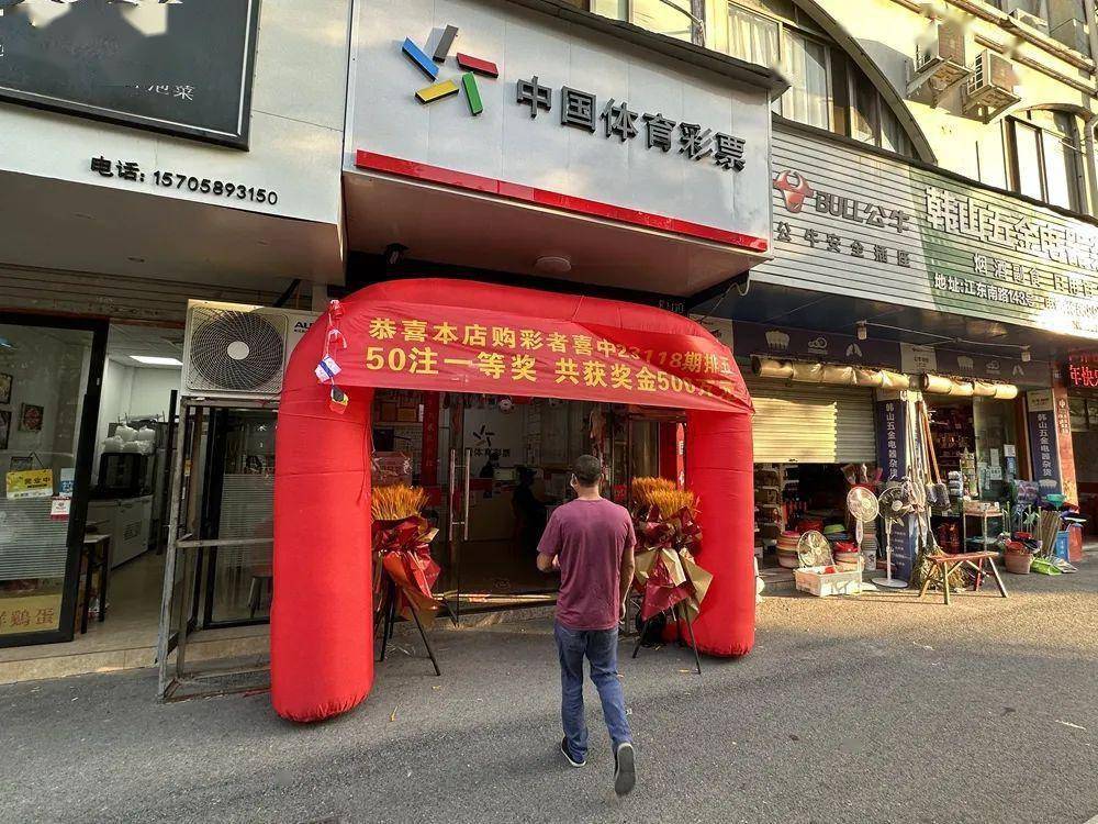 易迅彩票网易迅彩票网，便捷购彩新选择