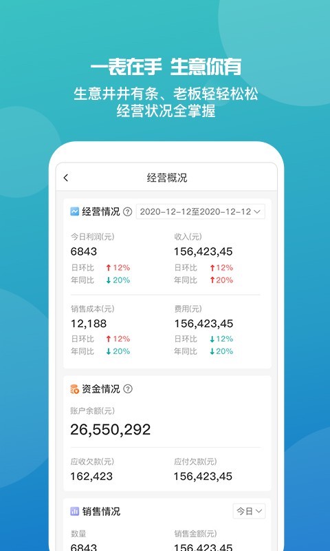 118图库彩图管家婆118图库管家婆精选，智能工具引领高效生活