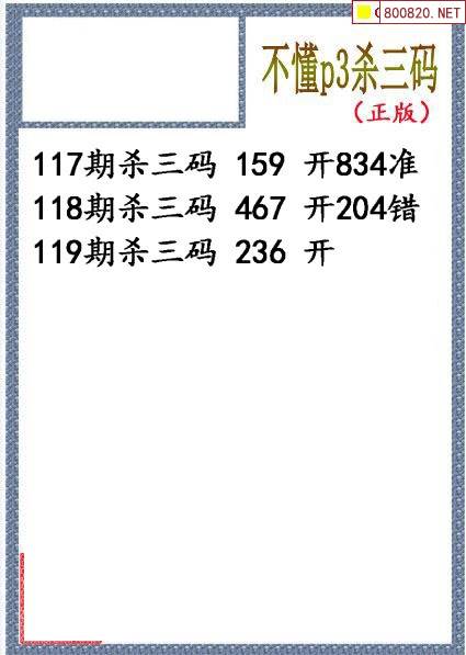 杀码平台杀码平台，数字赌博与风险交织的深渊