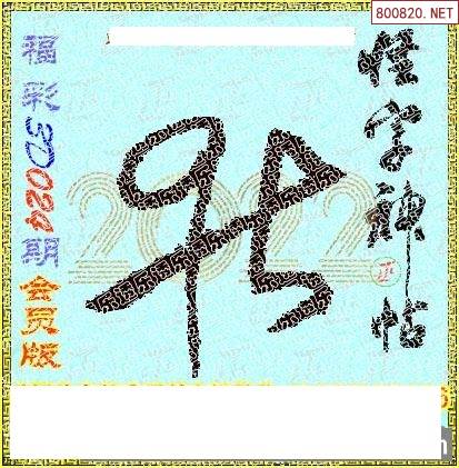 福彩3d白天鹅图库汇总3D图库中的白天鹅之美