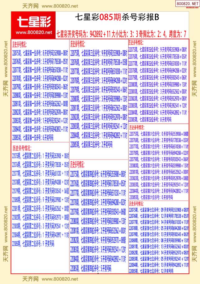 1396yy彩库宝典6合宝典最新开奖信息揭秘