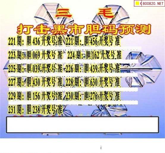 三毛3d图库总汇三毛3D图库总汇