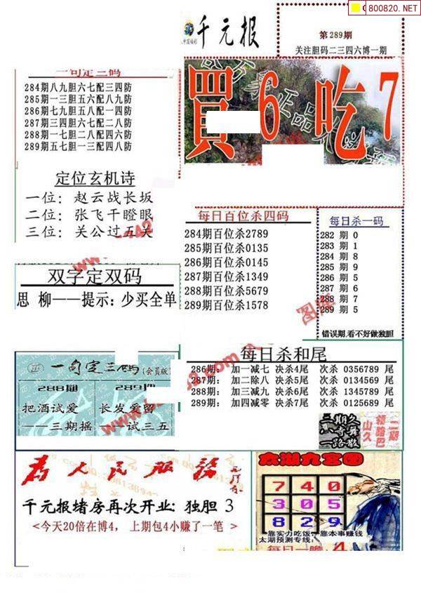 彩摘网布衣天下1234彩摘网，布衣天下新篇章