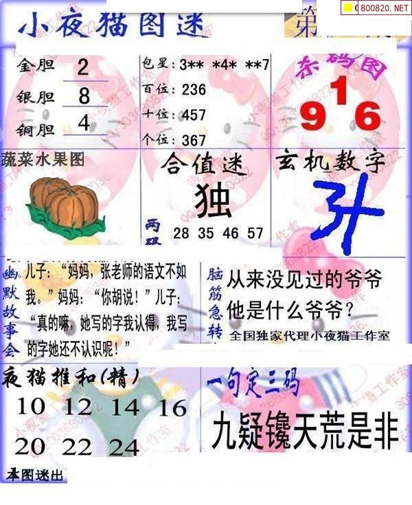 118图库印刷彩色黑白，图文并茂的印刷解决方案-第2张图片